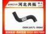 Патрубок системы охлаждения Radiator Hose:16571-30060