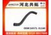 Патрубок системы охлаждения Radiator Hose:16571-31160