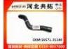 Патрубок системы охлаждения Radiator Hose:16571-31180