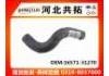 Патрубок системы охлаждения Radiator Hose:16571-31270