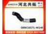 Патрубок системы охлаждения Radiator Hose:16571-46140
