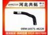 Патрубок системы охлаждения Radiator Hose:16571-46220