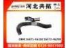 Патрубок системы охлаждения Radiator Hose:16571-46310  16572-46290