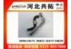 Патрубок системы охлаждения Radiator Hose:16571-50021  16572-50020