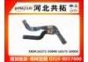 Патрубок системы охлаждения Radiator Hose:16571-50040  16572-50050