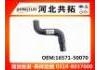 Патрубок системы охлаждения Radiator Hose:16571-50070