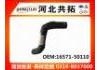 Патрубок системы охлаждения Radiator Hose:16571-50110