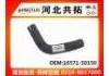 Патрубок системы охлаждения Radiator Hose:16571-50150