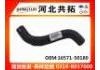 Патрубок системы охлаждения Radiator Hose:16571-50180