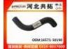 Патрубок системы охлаждения Radiator Hose:16571-50190