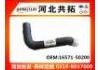 Патрубок системы охлаждения Radiator Hose:16571-50200