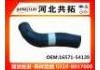 Патрубок системы охлаждения Radiator Hose:16571-54120