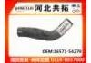 Патрубок системы охлаждения Radiator Hose:16571-54270