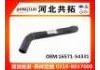 Патрубок системы охлаждения Radiator Hose:16571-54331
