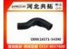 Патрубок системы охлаждения Radiator Hose:16571-54390