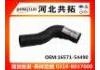 Патрубок системы охлаждения Radiator Hose:16571-54490