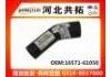 Патрубок системы охлаждения Radiator Hose:16571-61050