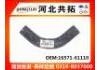 Патрубок системы охлаждения Radiator Hose:16571-61110