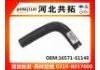 Патрубок системы охлаждения Radiator Hose:16571-61140