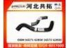 Патрубок системы охлаждения Radiator Hose:16571-62050  16572-62050