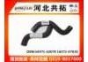 Патрубок системы охлаждения Radiator Hose:16571-62070  16572-07030