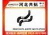 Патрубок системы охлаждения Radiator Hose:16571-62070  16572-07040