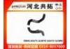 Патрубок системы охлаждения Radiator Hose:16571-62070  16572-62090