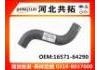 Патрубок системы охлаждения Radiator Hose:16571-64290