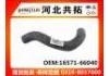 Патрубок системы охлаждения Radiator Hose:16571-66040