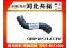Патрубок системы охлаждения Radiator Hose:16571-67030