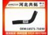 Патрубок системы охлаждения Radiator Hose:16571-71030