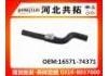 Патрубок системы охлаждения Radiator Hose:16571-74371
