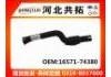 Патрубок системы охлаждения Radiator Hose:16571-74380