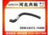 Патрубок системы охлаждения Radiator Hose:16571-74480