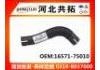Патрубок системы охлаждения Radiator Hose:16571-75010