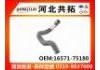 Патрубок системы охлаждения Radiator Hose:16571-75180