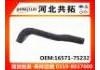 Патрубок системы охлаждения Radiator Hose:16571-75232