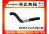 Патрубок системы охлаждения Radiator Hose:16572-0A040