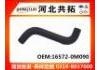 Патрубок системы охлаждения Radiator Hose:16572-0M090