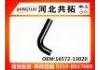 Патрубок системы охлаждения Radiator Hose:16572-13020