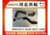 Патрубок системы охлаждения Radiator Hose:16572-14230  16571-74280