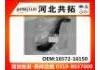 Патрубок системы охлаждения Radiator Hose:16572-16150