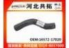 Патрубок системы охлаждения Radiator Hose:16572-17020