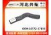 Патрубок системы охлаждения Radiator Hose:16572-17150