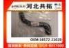 Патрубок системы охлаждения Radiator Hose:16572-21020