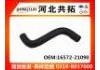 Патрубок системы охлаждения Radiator Hose:16572-21090