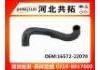 Патрубок системы охлаждения Radiator Hose:16572-22070