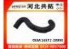 Патрубок системы охлаждения Radiator Hose:16572-28090