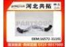 Патрубок системы охлаждения Radiator Hose:16572-31191