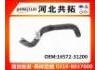 Патрубок системы охлаждения Radiator Hose:16572-31200